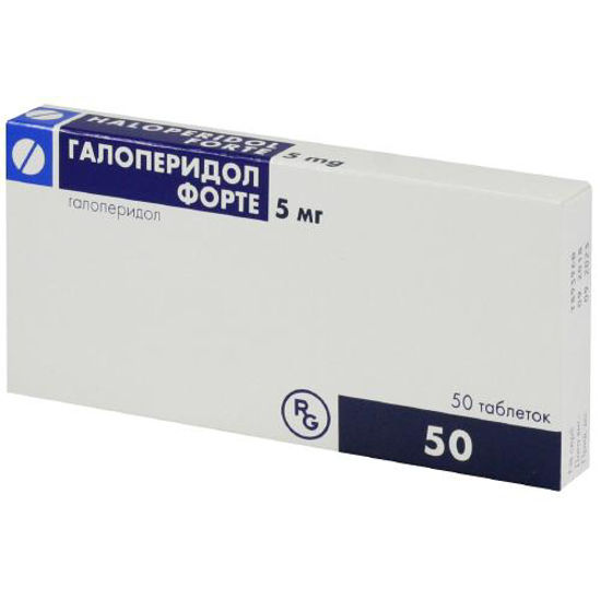 Галоперидол форте таблетки 5 мг №50